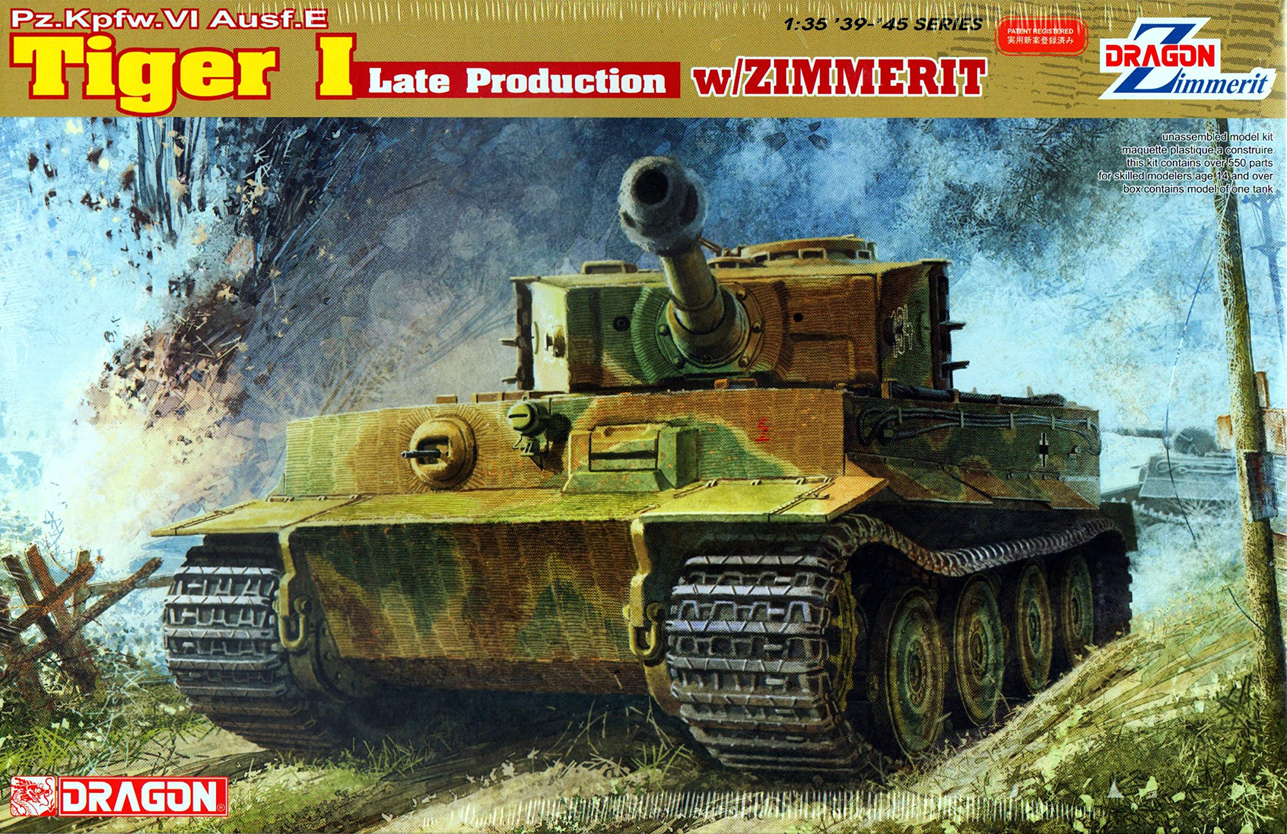 Amazon | ドラゴン 1/35 タイガーI 後期型 ツィンメリットコーティング