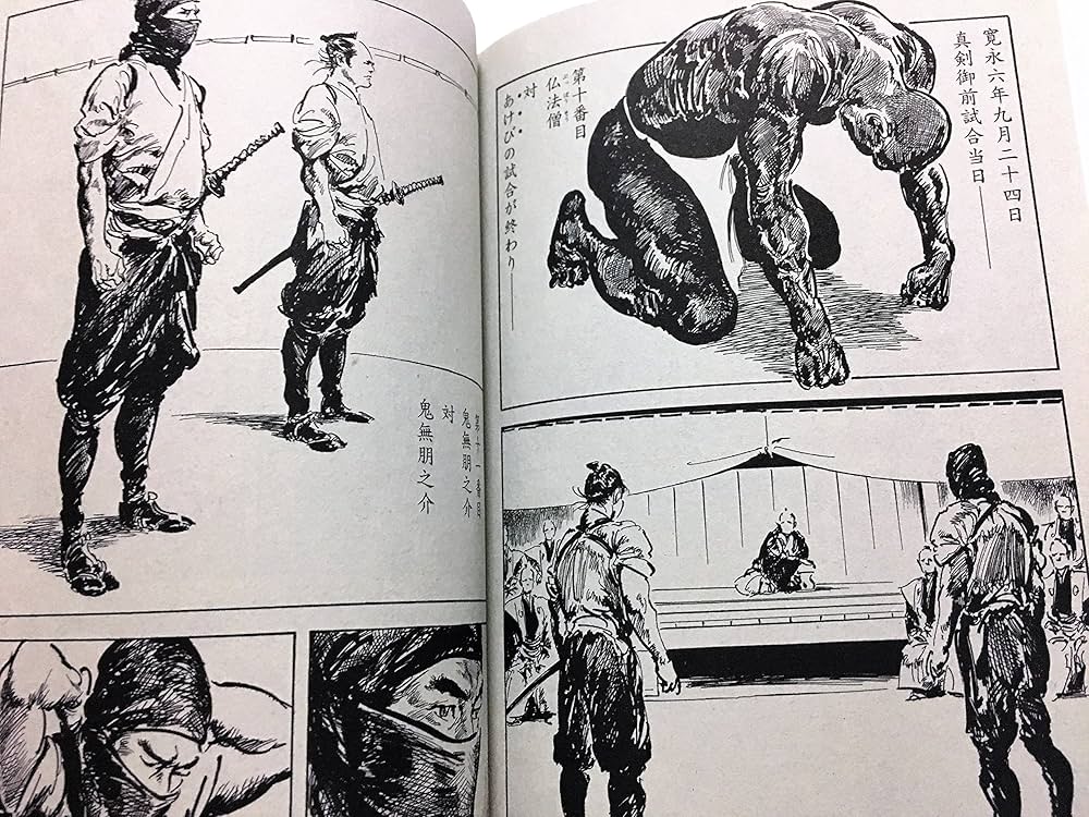 腕~駿河城御前試合~ 2 (SPコミックス) | 森秀樹(漫画家) |本 | 通販