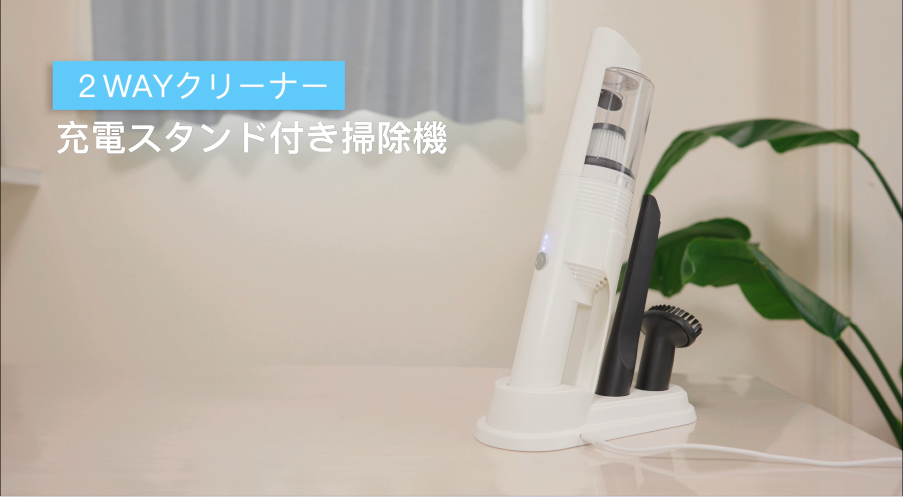 Amazon | 【収納に充電スタンド付き】掃除機 コードレス 12Kpa強力吸引