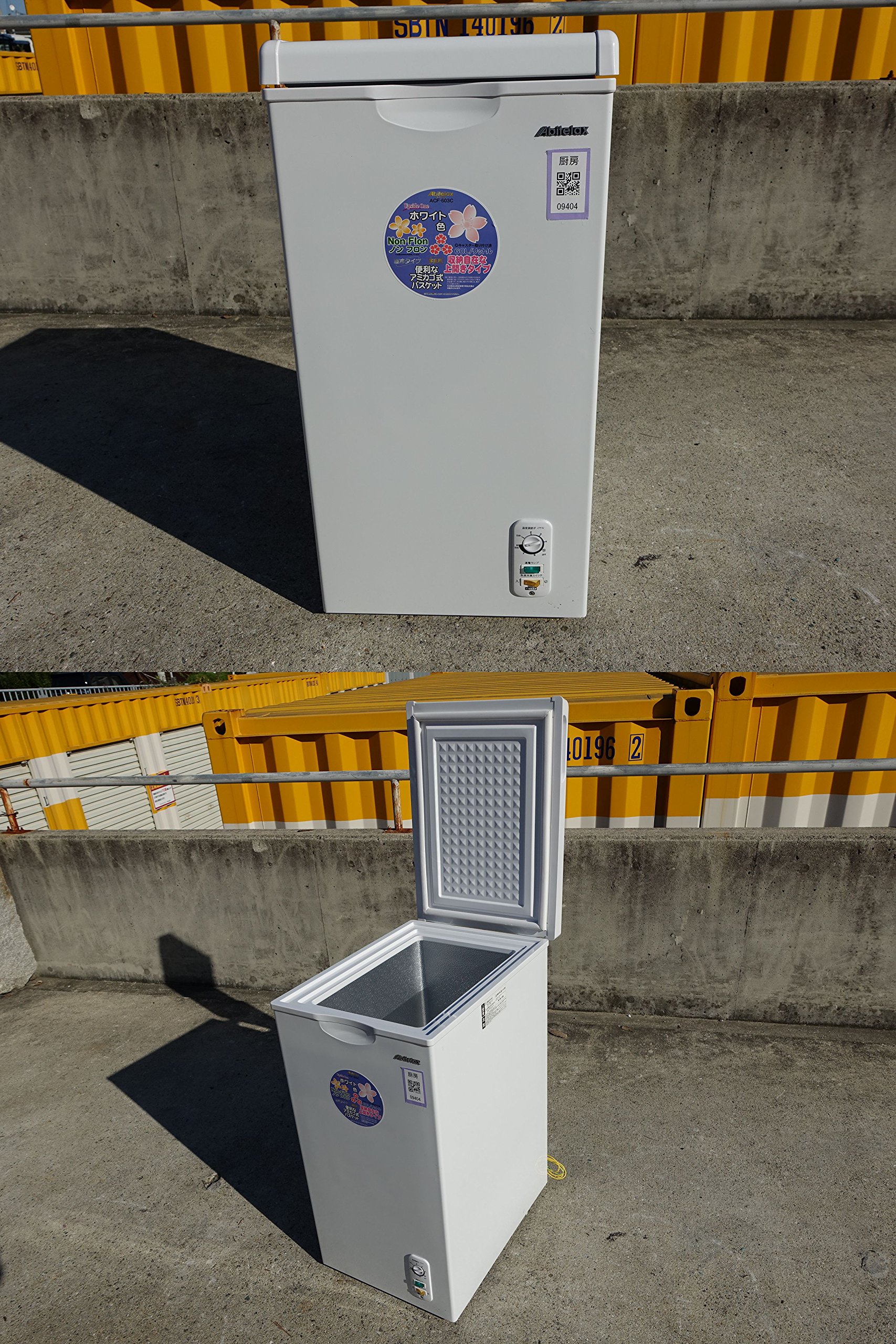 Amazon.co.jp: アビテラックス 上開き直冷式冷凍庫 ACF-603C : 大型家電