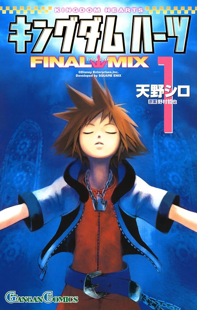 Amazon.co.jp: キングダム ハーツ FINAL MIX 1巻 (デジタル版ガンガン
