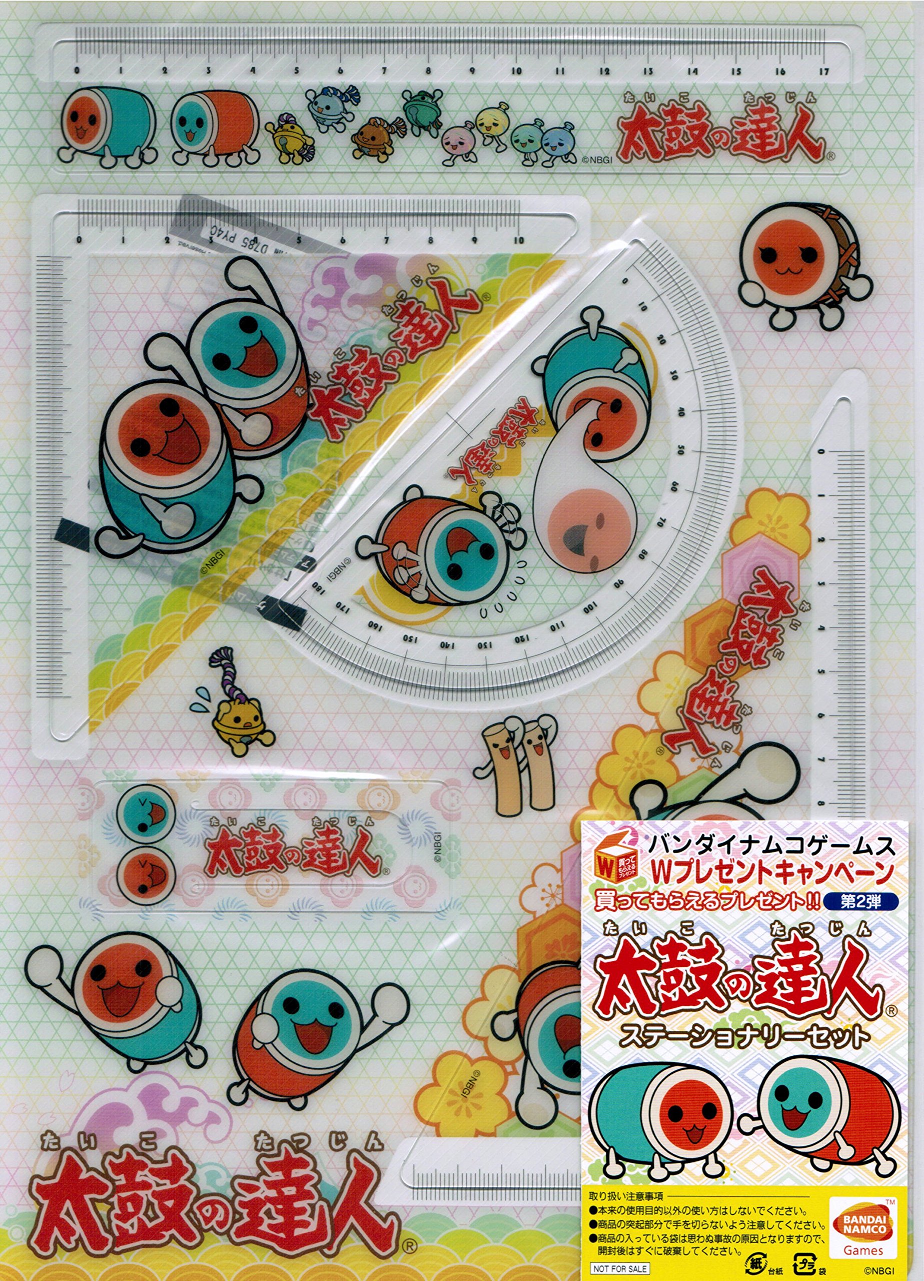 Amazon.co.jp: 太鼓の達人 ステーショナリーセット バンダイナムコ