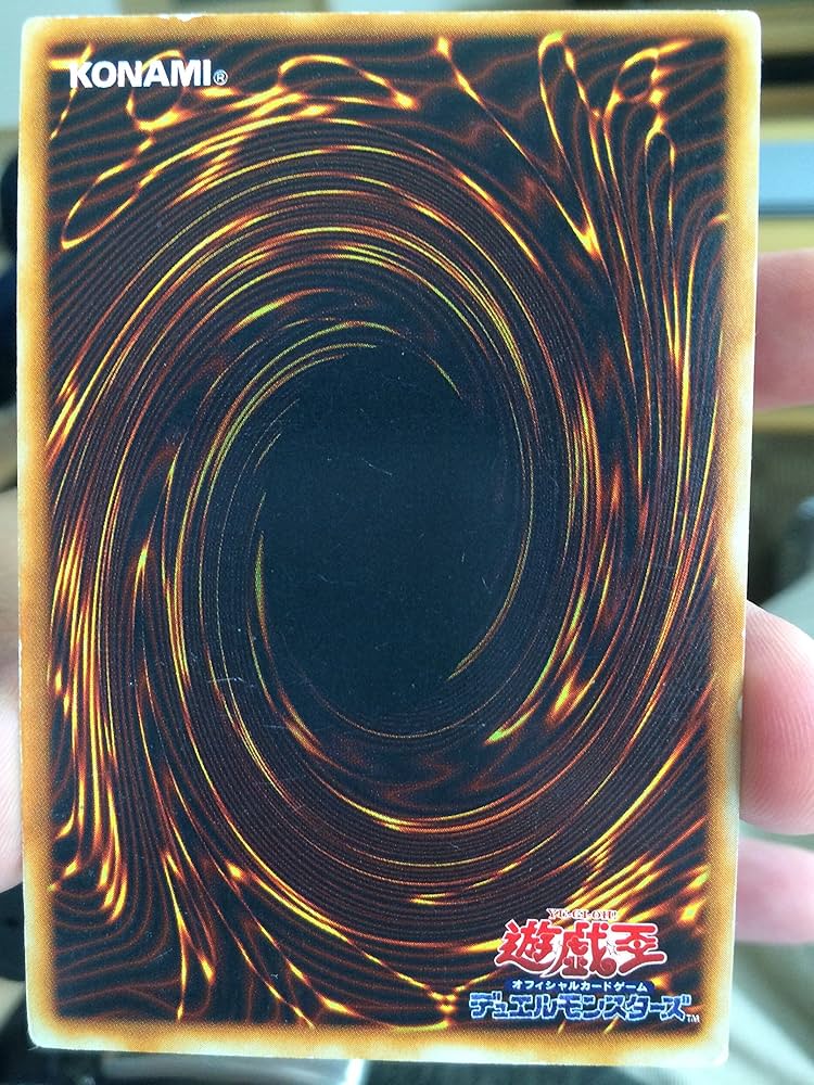 Amazon.co.jp: 遊戯王 ブラック・マジシャン Vol.1 ウルトラレア : ホビー