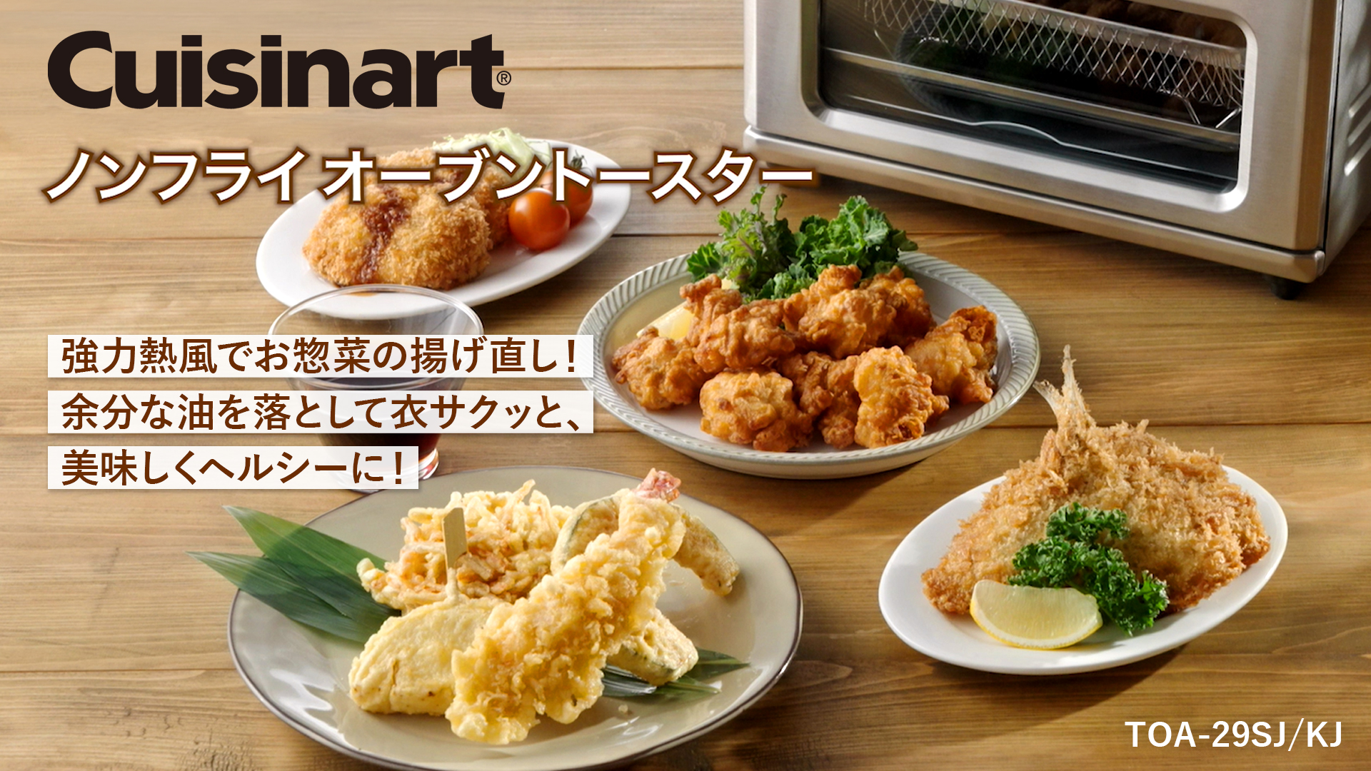 Amazon | クイジナート ノンフライ オーブントースター 4枚焼き