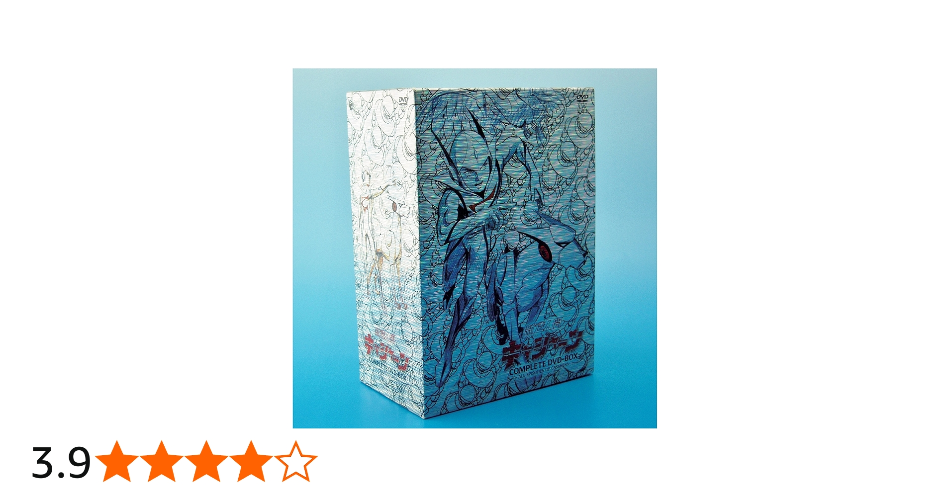 Amazon.co.jp: 新造人間キャシャーン COMPLETE DVD-BOX ~ALL EPISODES