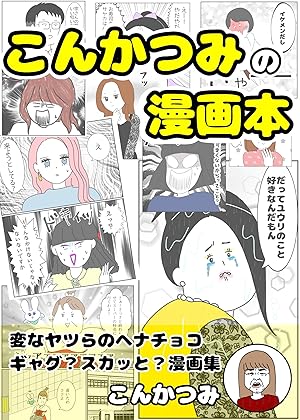 Amazon.co.jp: この星の守り手たち eBook : ドロレス・キャノン
