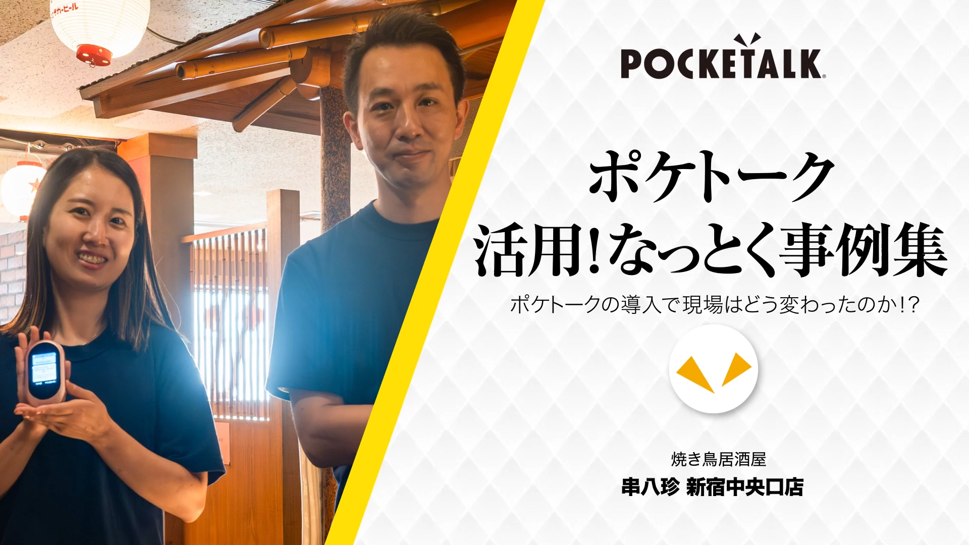 Amazon.co.jp: POCKETALK ポケトークS ピンクゴールド 通信2年＋延長