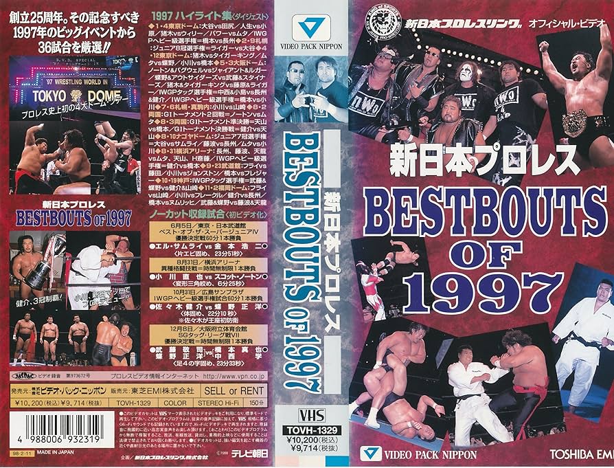 Amazon.co.jp: 新日本プロレス BESTBOUTS OF 1997 [VHS] [DVD