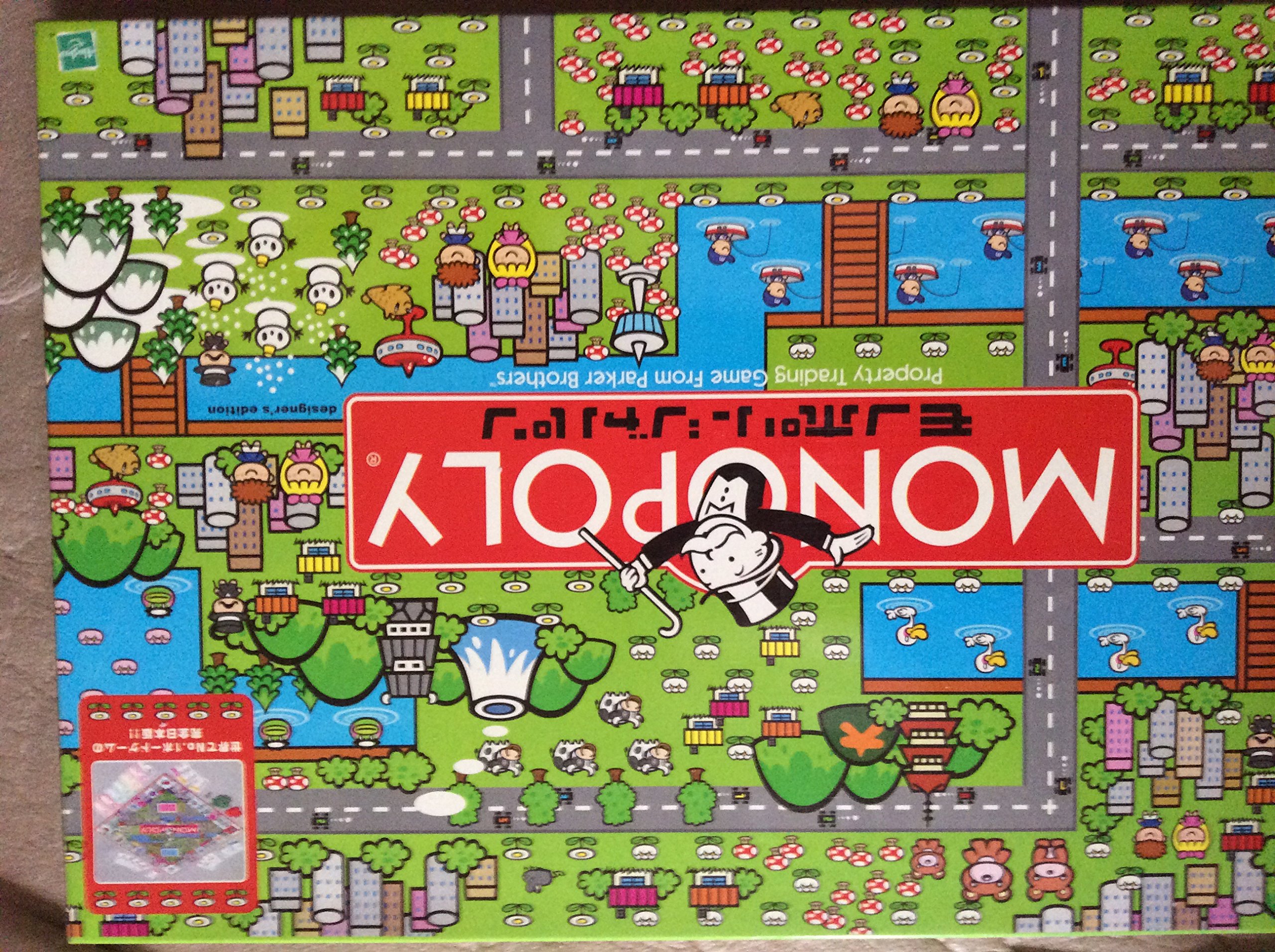 Amazon | モノポリージャパン (デザイナーズエディション) | ボード