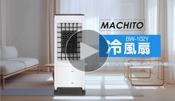 Amazon.co.jp: 冷風機 冷風扇 【2024年新登場 ・冷感アップグレード・1