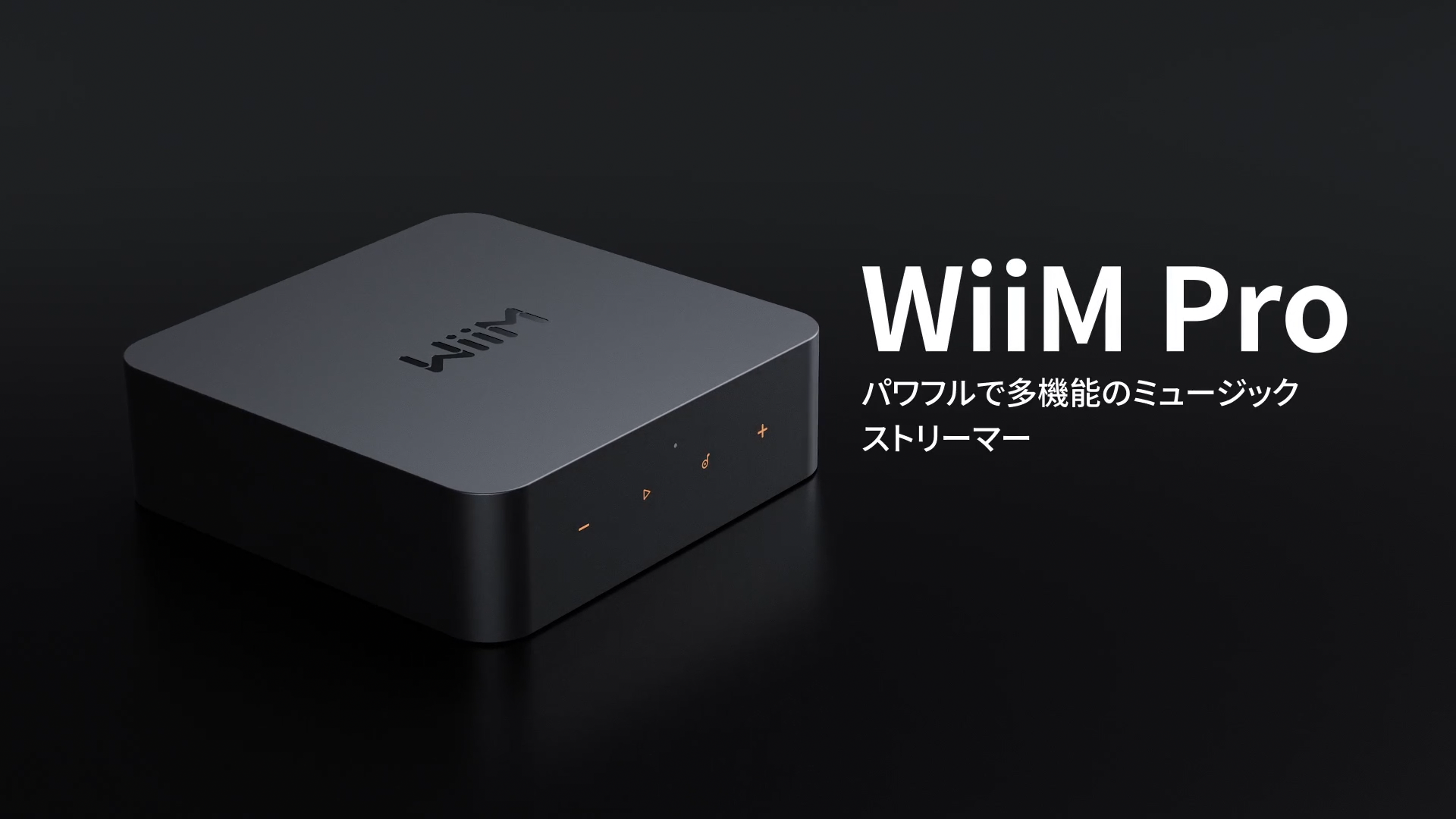 Amazon | 【直輸入品】WiiM Pro AirPlay 2 レシーバー、クローム
