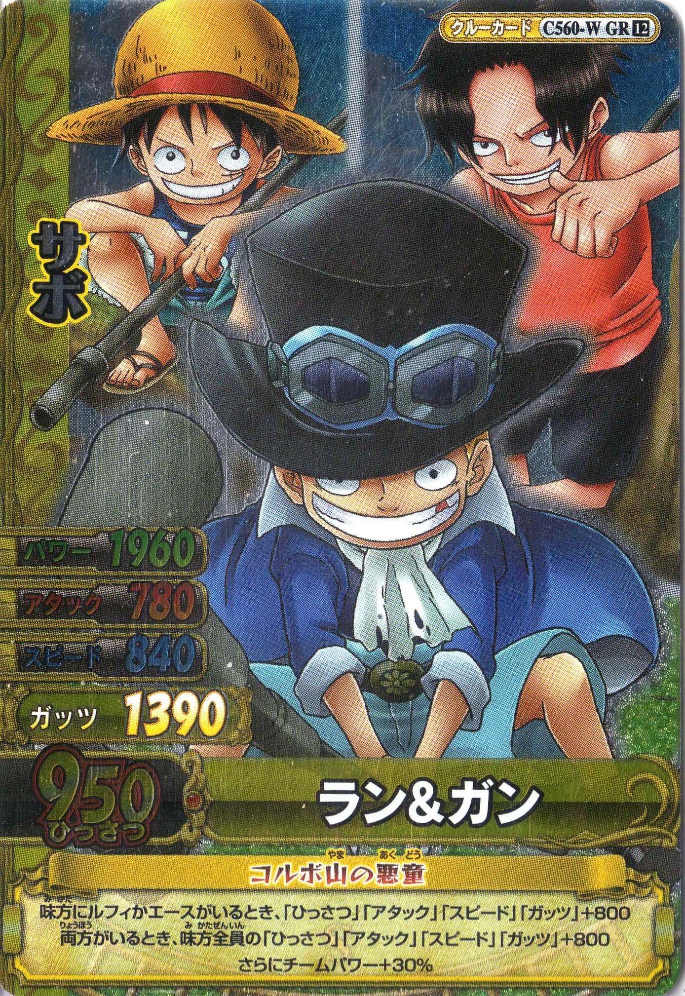 Amazon.co.jp: ワンピーベリーマッチダブル 【第12弾】 ラン＆ガン
