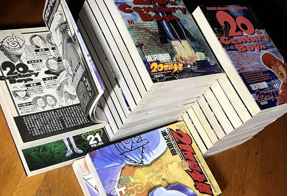 Amazon.co.jp: 20世紀少年 コミックセット (ビッグコミックス全22巻+21