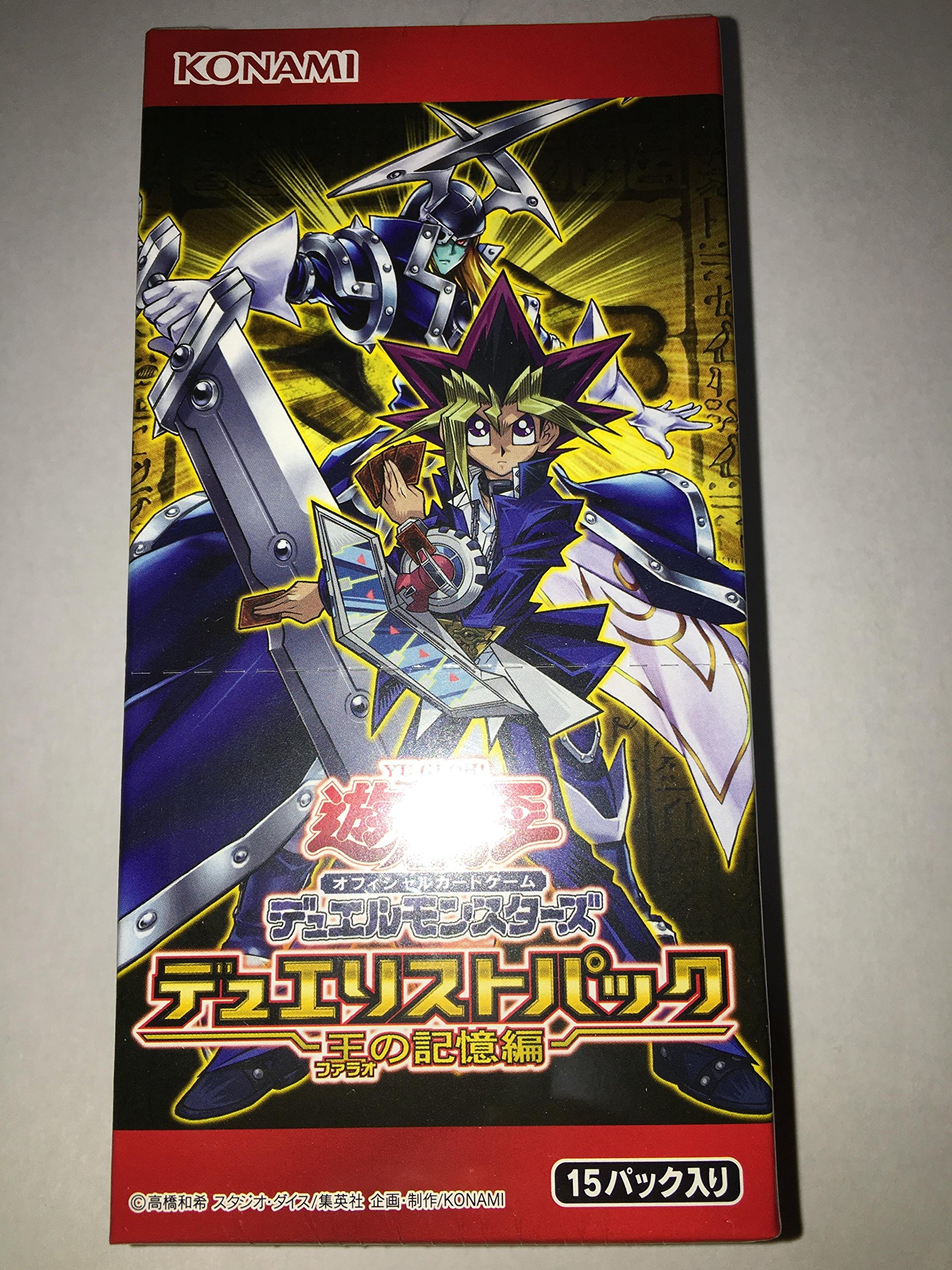 Amazon.co.jp: 遊戯王OCG デュエルモンスターズ デュエリストパック 王