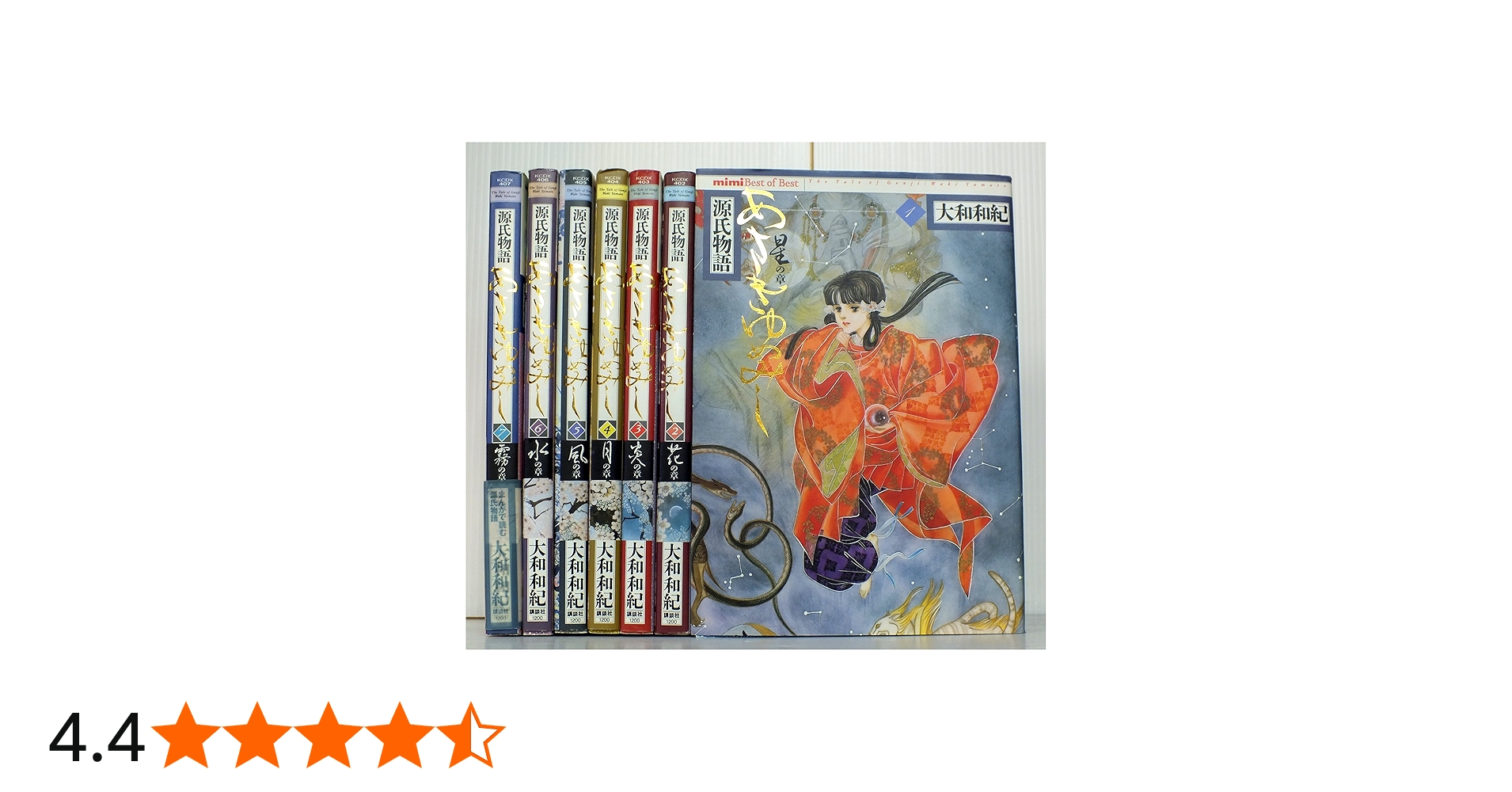 Amazon.co.jp: あさきゆめみし 全7巻セット (KCDX) : 大和 和紀: 本