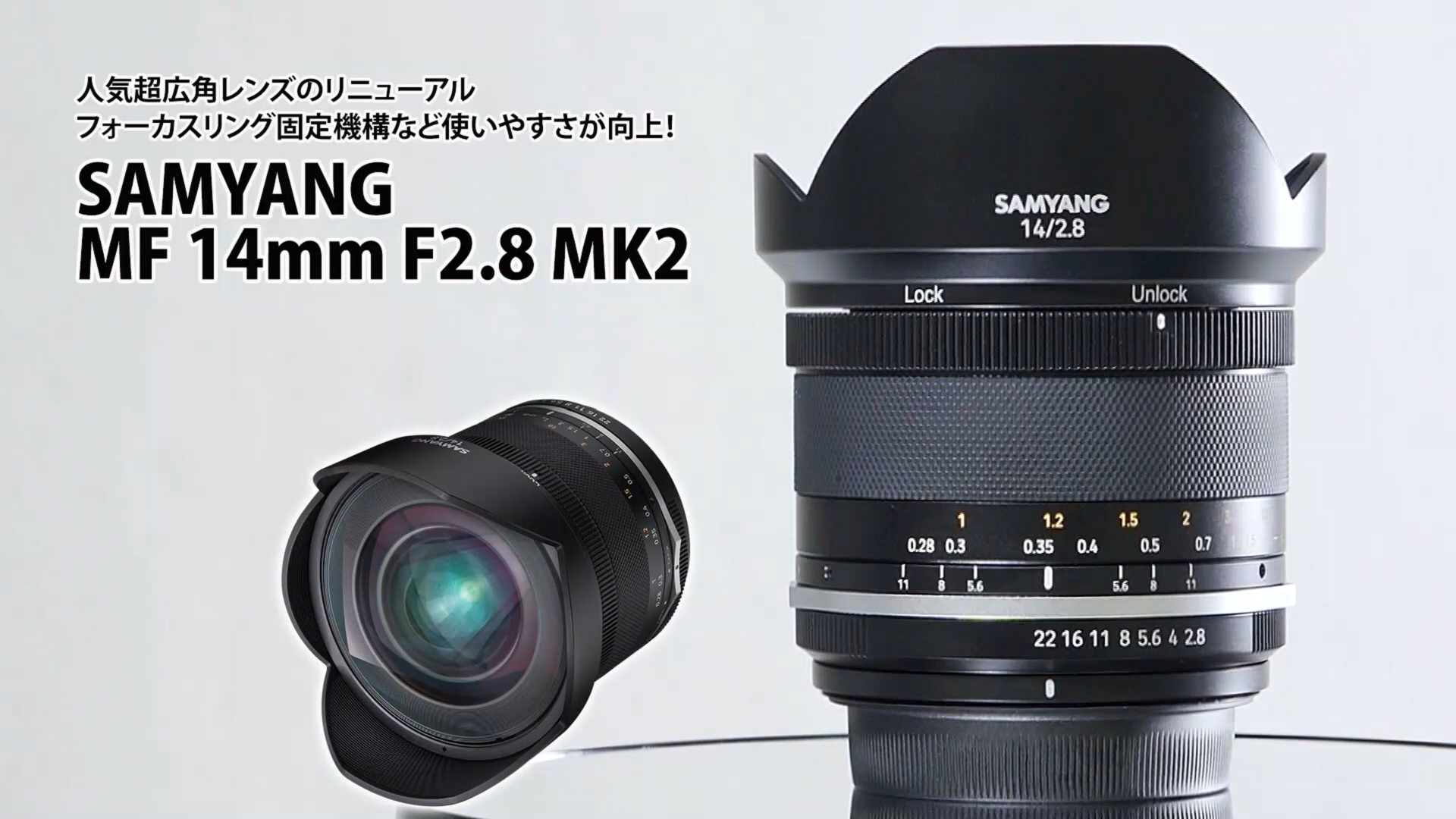 Amazon | SAMYANG 単焦点広角レンズ MF 14mm F2.8 MK2 マイクロフォー