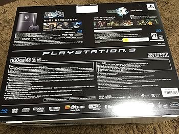 Amazon | PLAYSTATION 3(160GB) ファイナルファンタジーVII アドベント