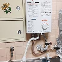 Amazon.co.jp: 小型湯沸かし器 リンナイ RUS-V561（WH） 5号ガス瞬間