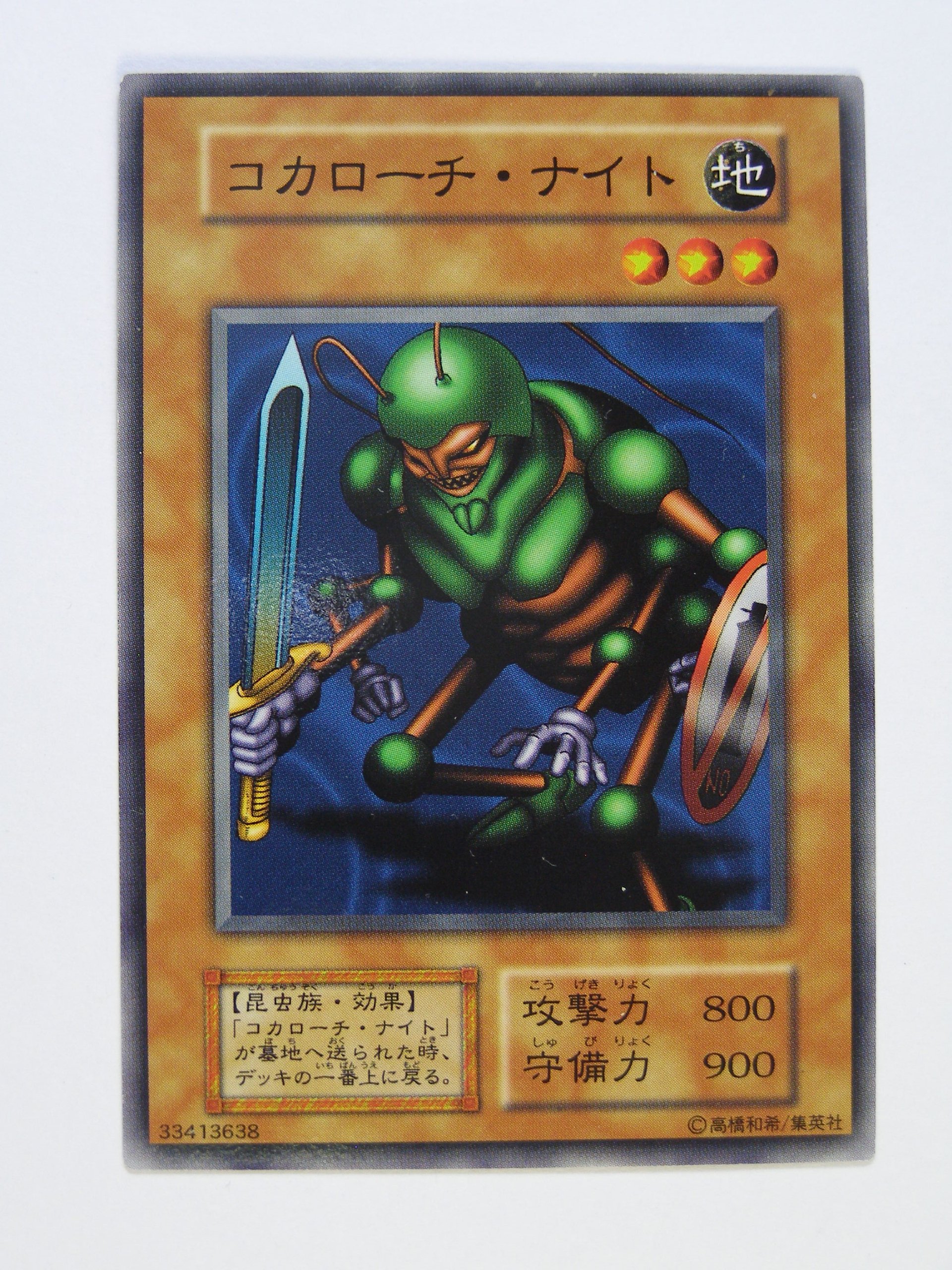 カードダス 台紙 遊戯王デュエルモンスターズ Booster R2 非売品