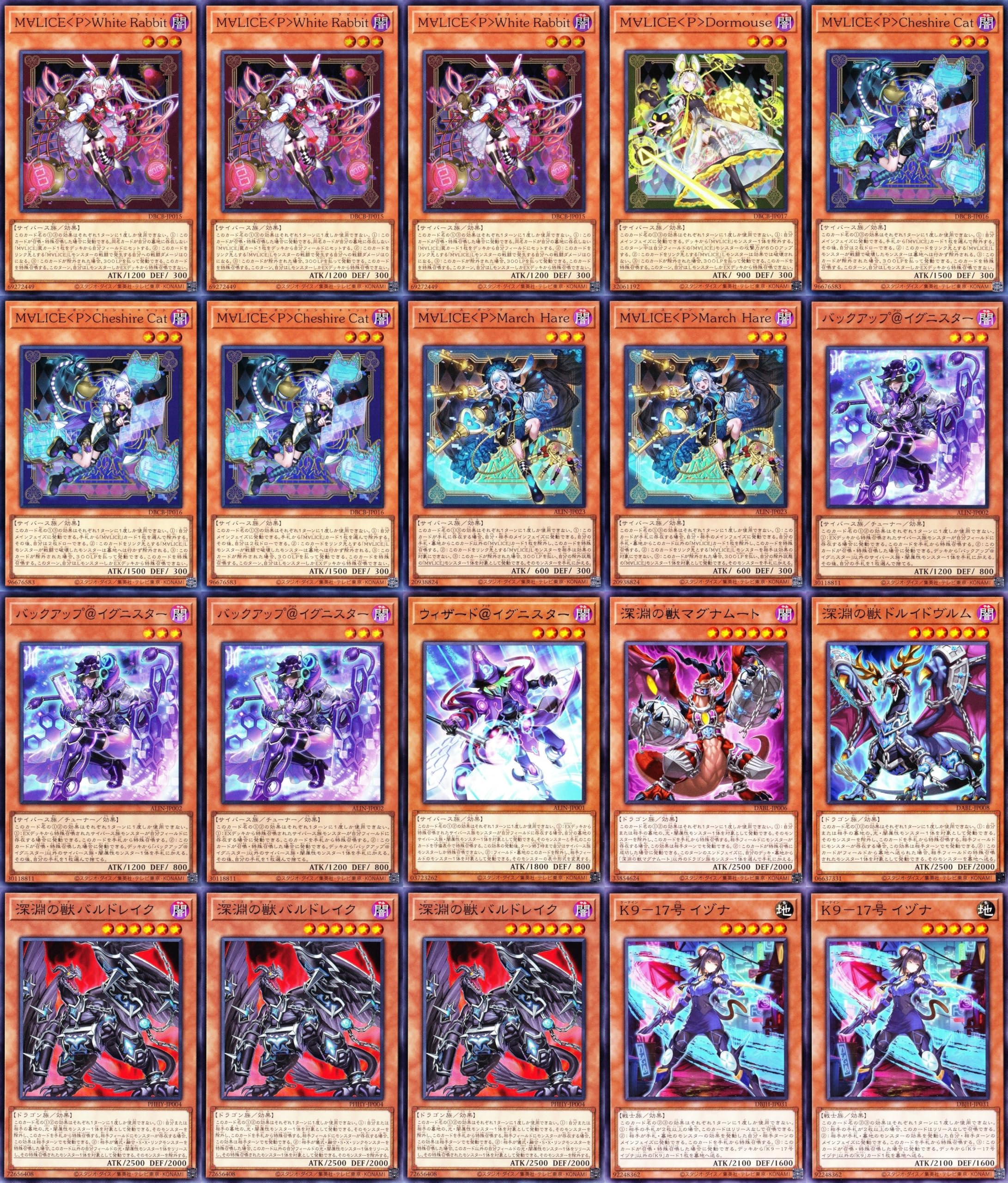 Amazon.co.jp: 【優勝】 マリスデッキ s p リトルナイト リンク