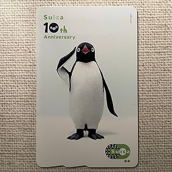 Amazon.co.jp: 使用可能 10周年 記念Suica 10th Anniversary スイカ