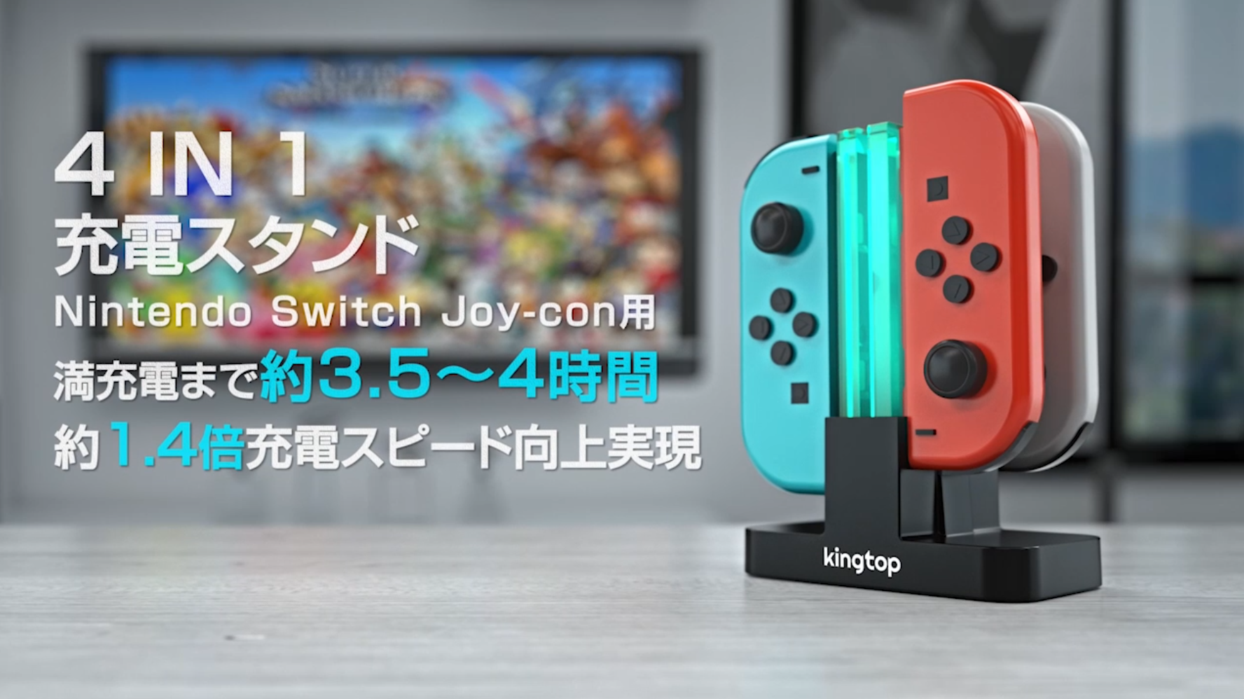 Amazon.co.jp: ジョイコン Joy-Con 充電 スタンド Nintendo Switch用 4