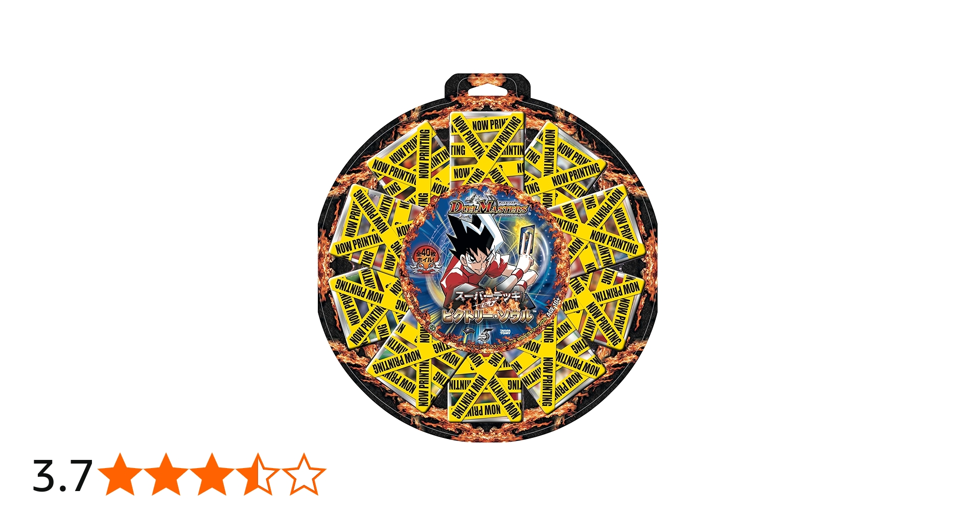 Amazon.co.jp: デュエルマスターズ DMC-39 スーパーデッキ・ゼロ