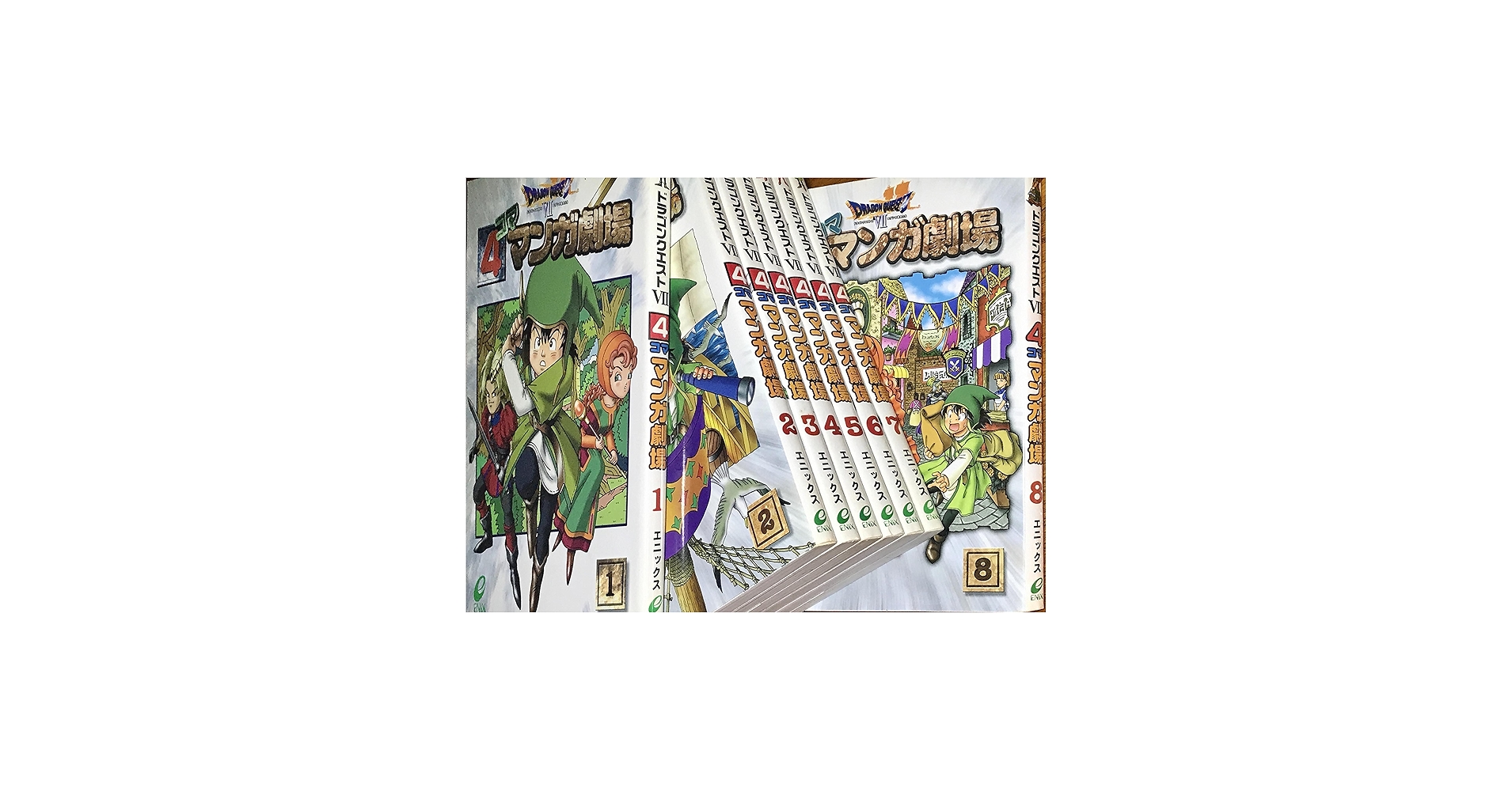 ドラゴンクエストVII 4コママンガ劇場 コミック 1-8巻セット