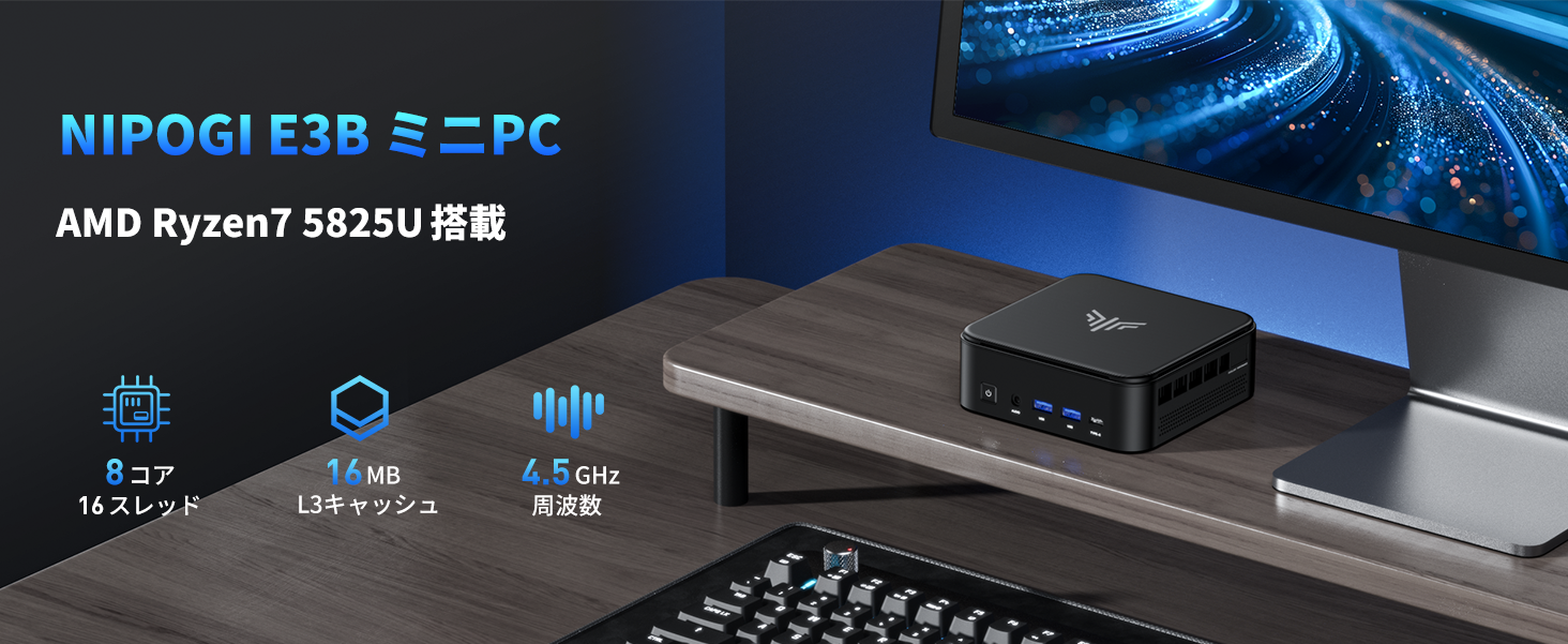 Amazon.co.jp: NIPOGI ミニpc Ryzen 7 7730U(最大4.50GHz) 8C/16T 16GB