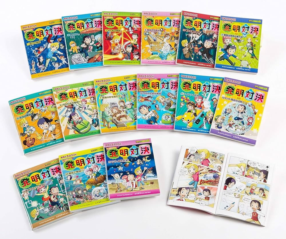 実験対決シリーズ 全15巻セット 【公式通販】