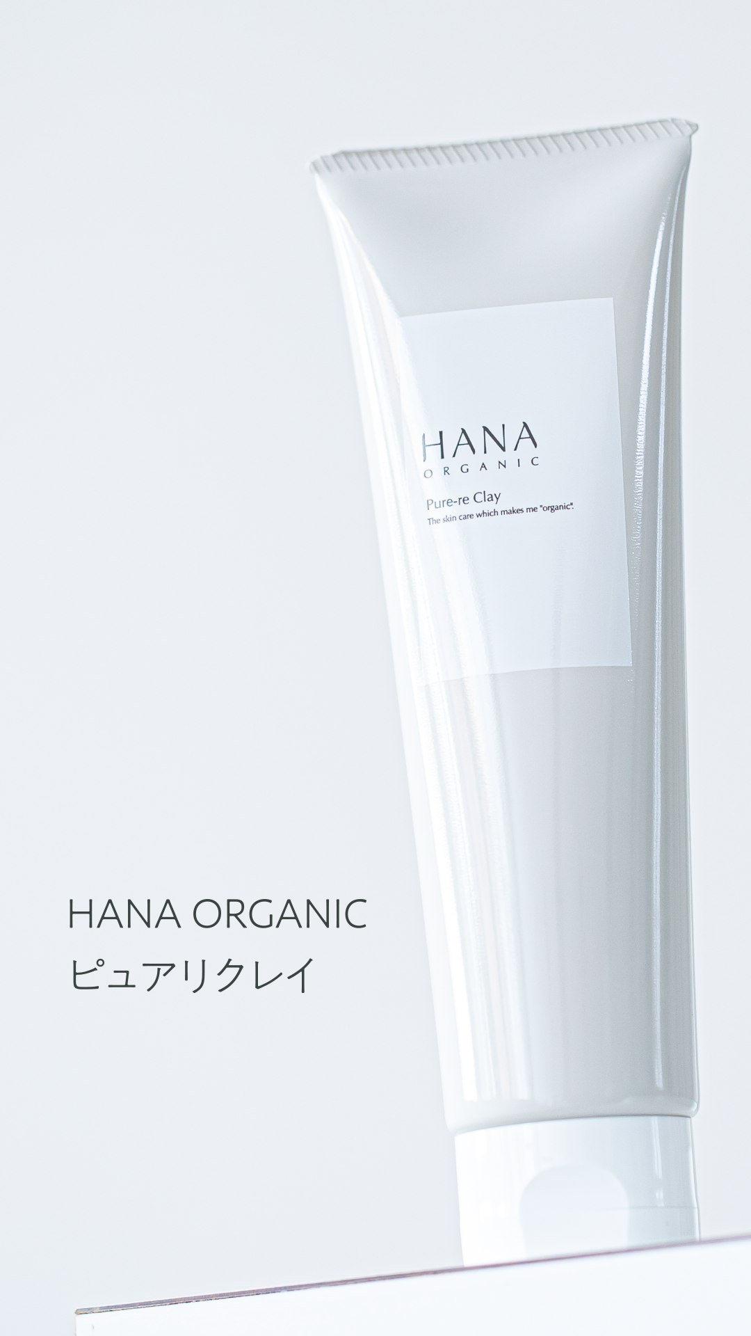 Amazon | HANA ORGANIC ピュアリクレイ 泡立つクレイ洗顔 毛穴すっきり