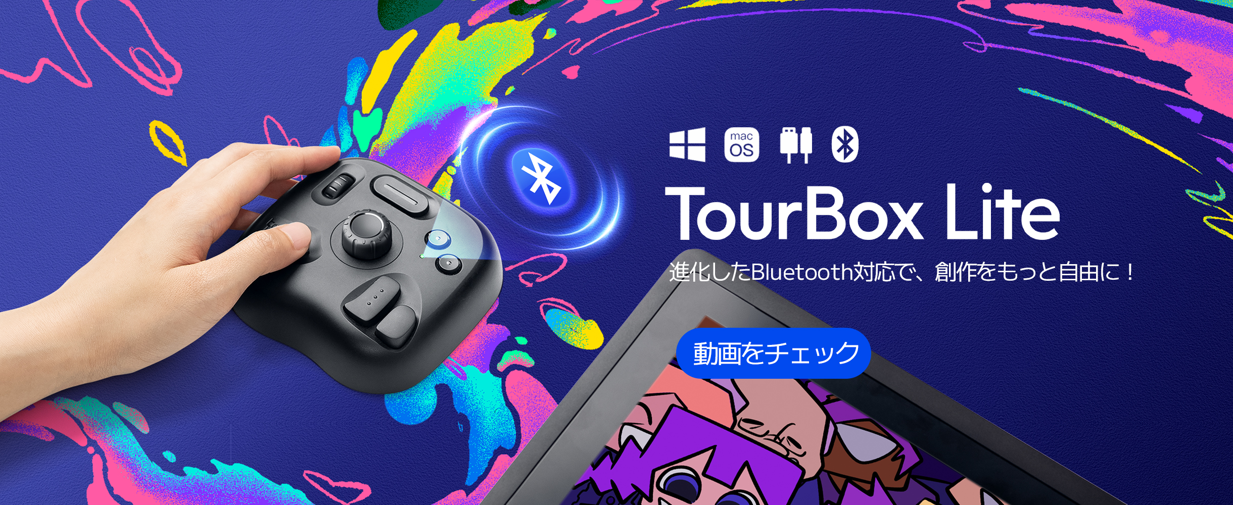 Amazon | TourBox Lite Bluetooth [エントリー] 左手デバイス・片手