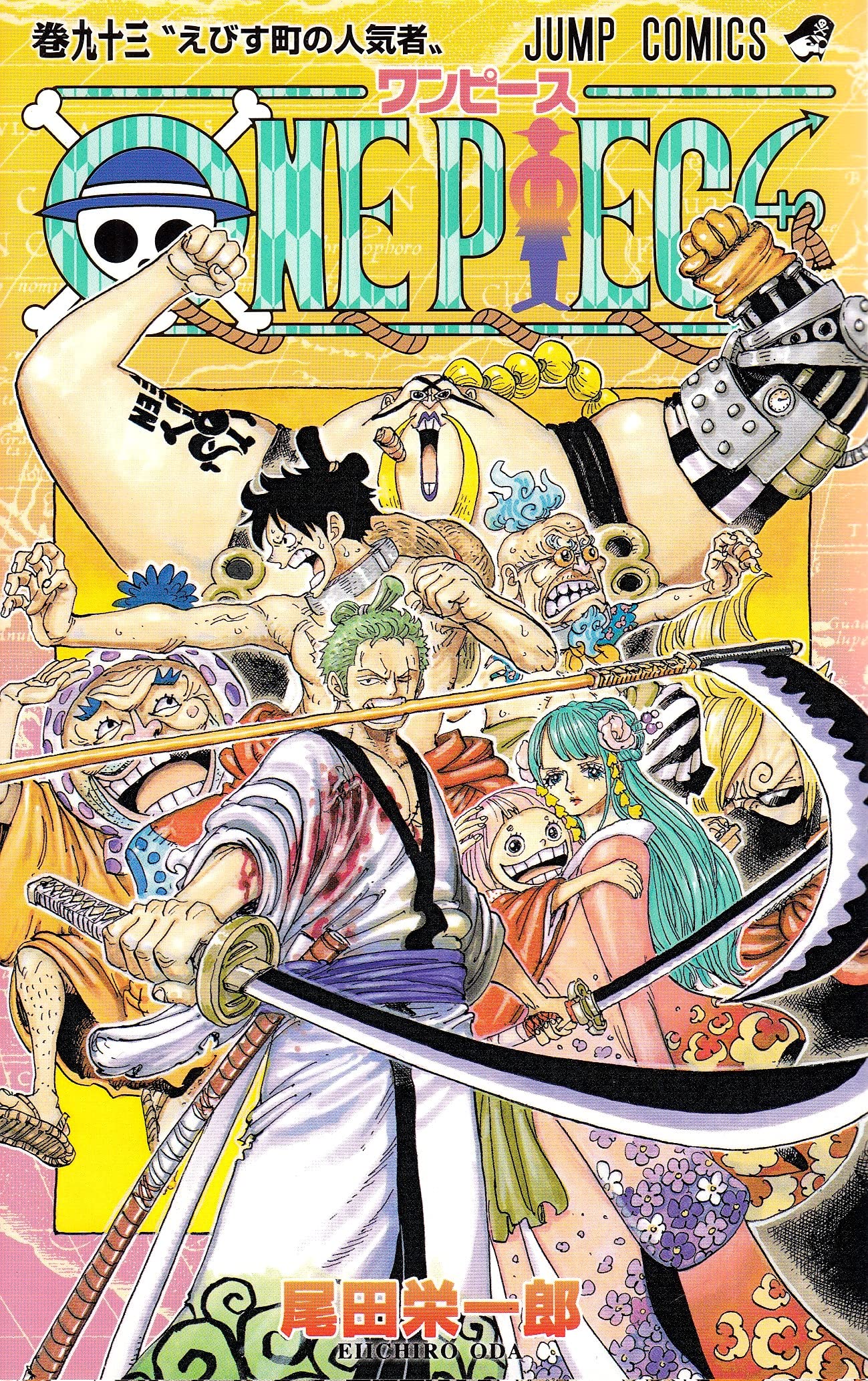 ONE PIECE 93 (ジャンプコミックス) | 尾田 栄一郎 |本 | 通販 | Amazon