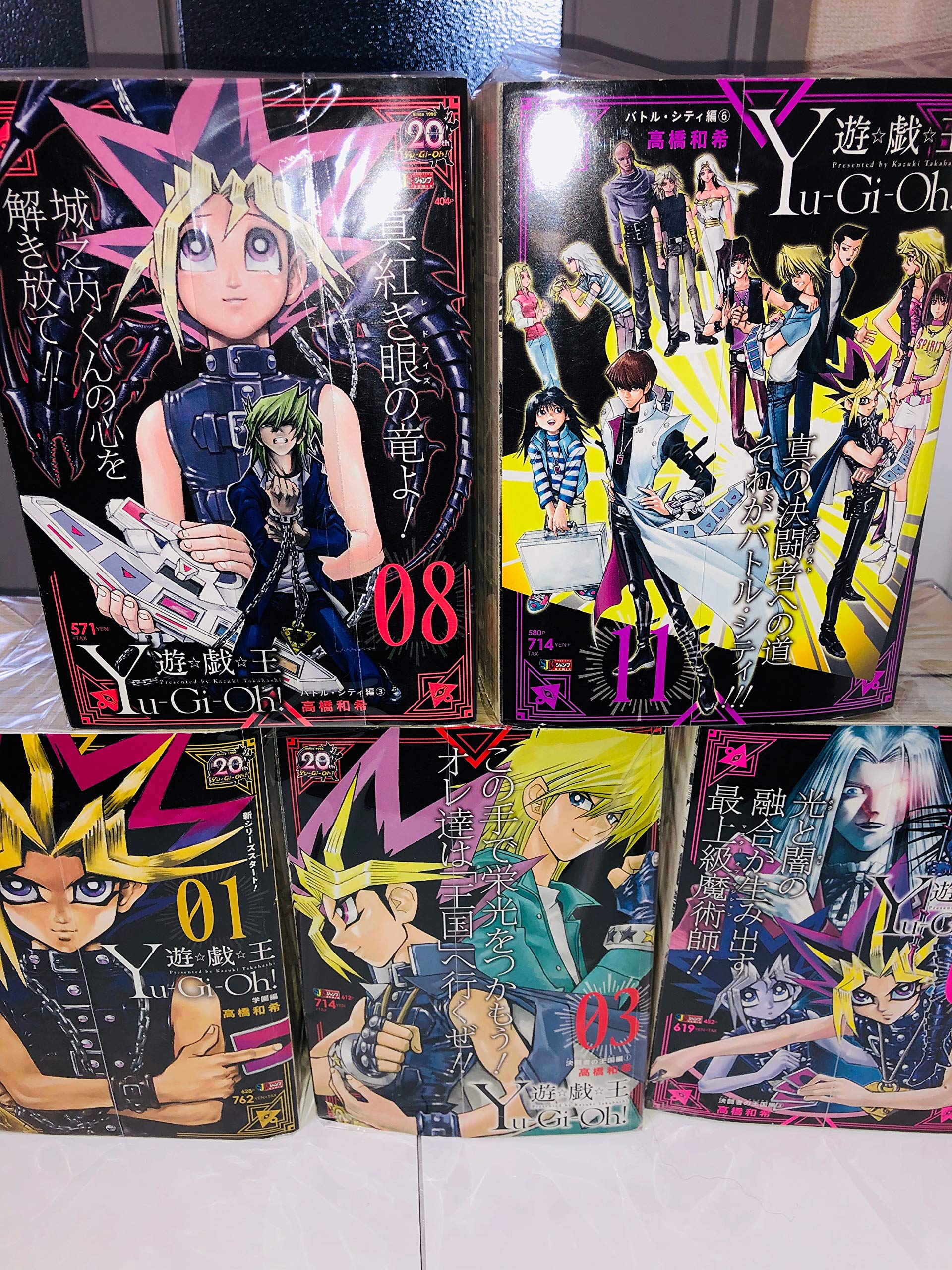 1-13全巻完結》遊☆戯☆王（マーケットプレイスセット） (SHUEISHA