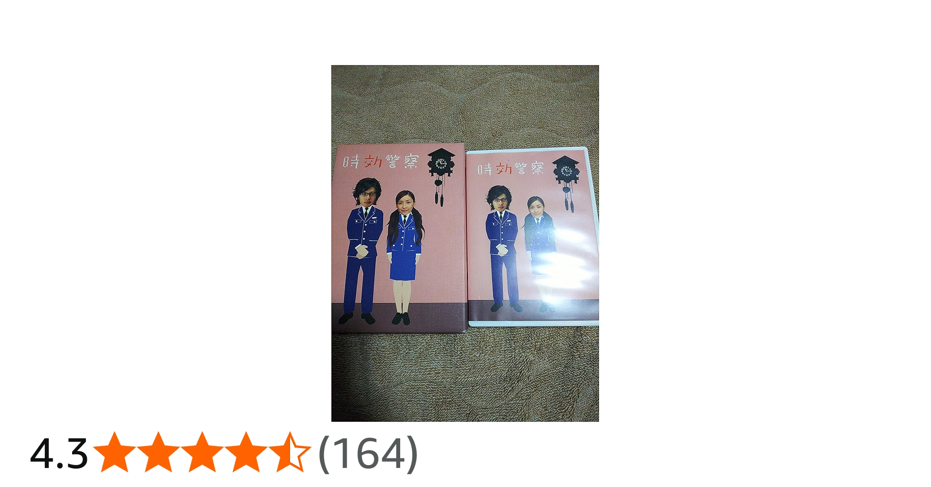 Amazon.co.jp: 時効警察 DVD-BOX : オダギリジョー, 麻生久美子, 三木