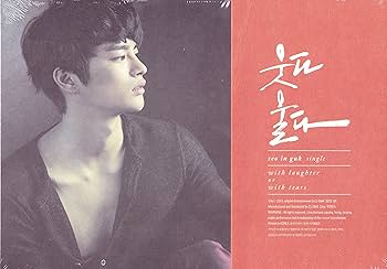 Amazon.co.jp: ソ・イングク Single - 笑って泣いて (韓国盤