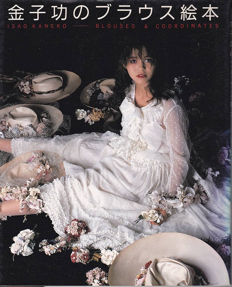 Amazon.co.jp: 金子功のブラウス絵本 : 金子 功: 本