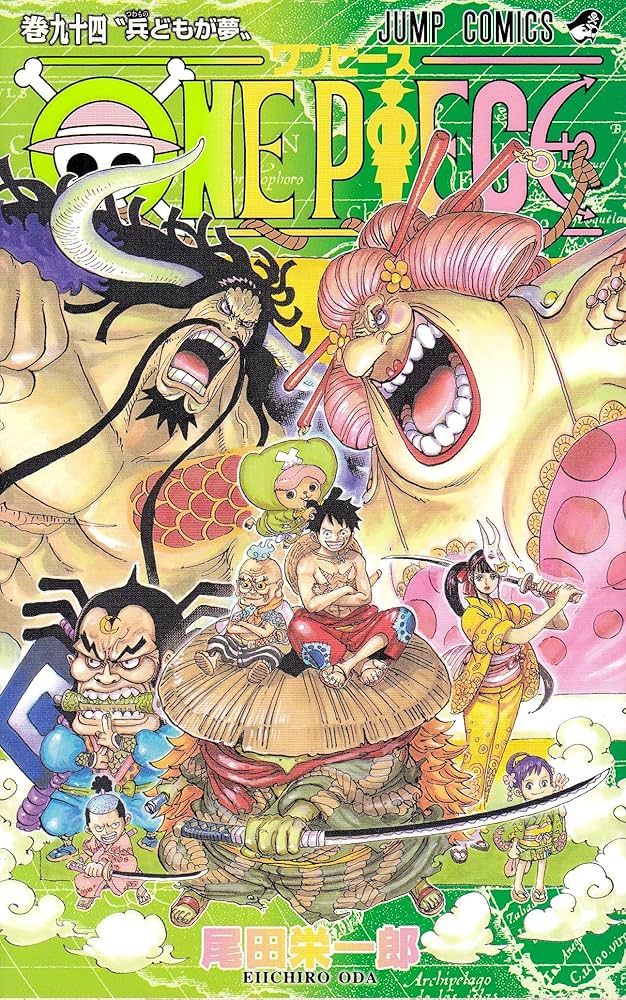 ONE PIECE 94 (ジャンプコミックス) | 尾田 栄一郎 |本 | 通販 | Amazon