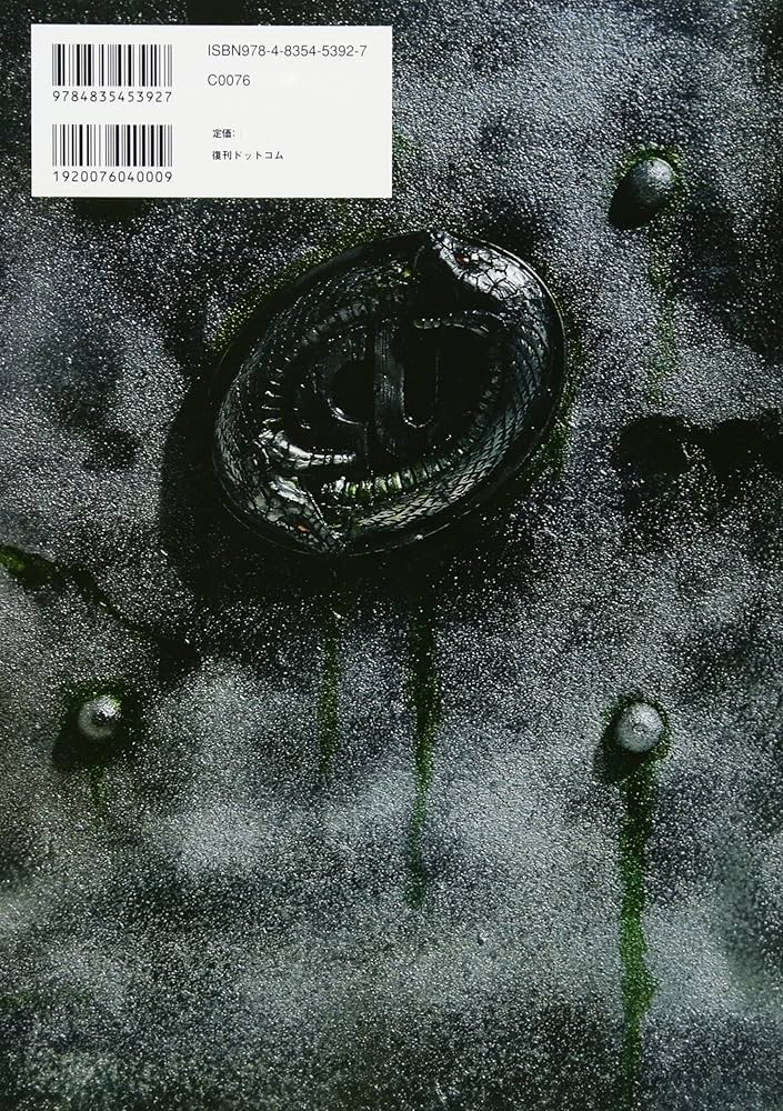 UNDEAD GREENBLOOD 仮面ライダー剣(ブレイド) 韮沢靖 アンデッド