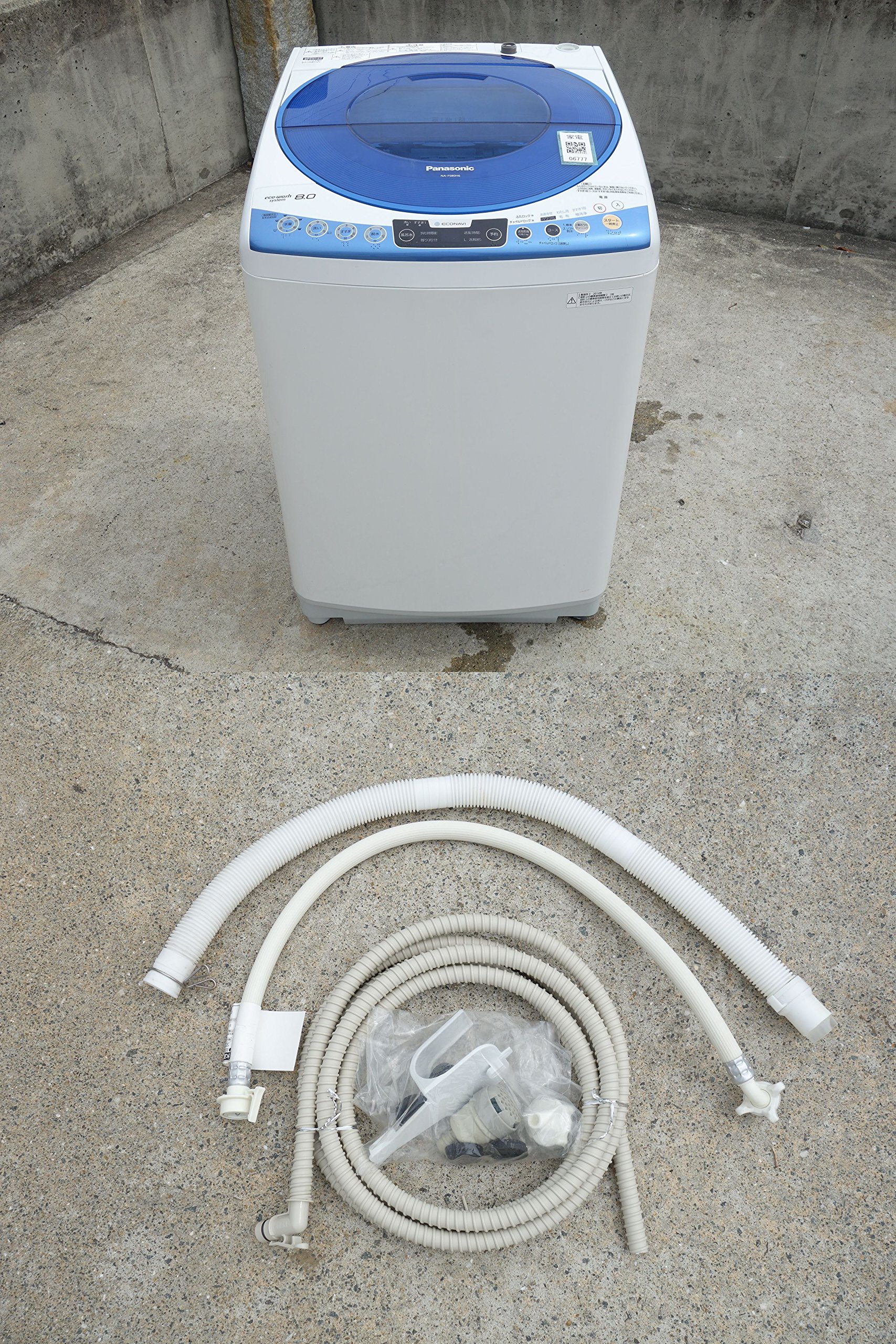 Amazon.co.jp: Panasonic 全自動洗濯機 8kg ブルー NA-FS80H6-A
