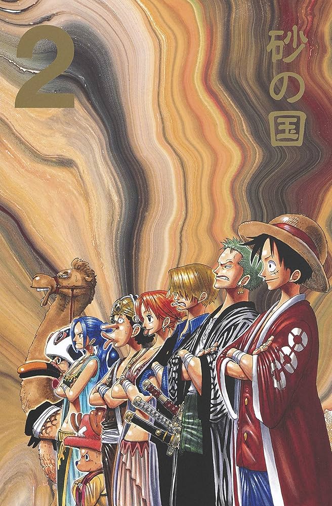 ONE PIECE 第一部 EP2 BOX・砂の国 (ジャンプコミックス) | 尾田