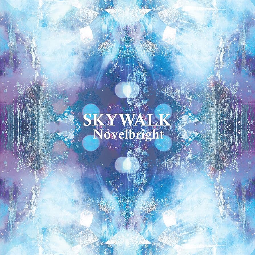 Amazon.co.jp: SKYWALK: ミュージック