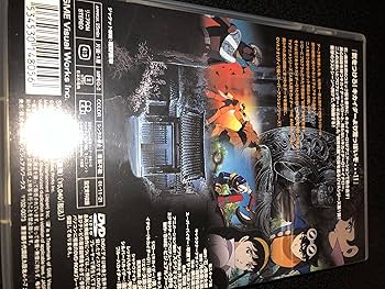 Amazon.co.jp: キカイダー01 THE ANIMATION Vol.1 [DVD] : 関智一