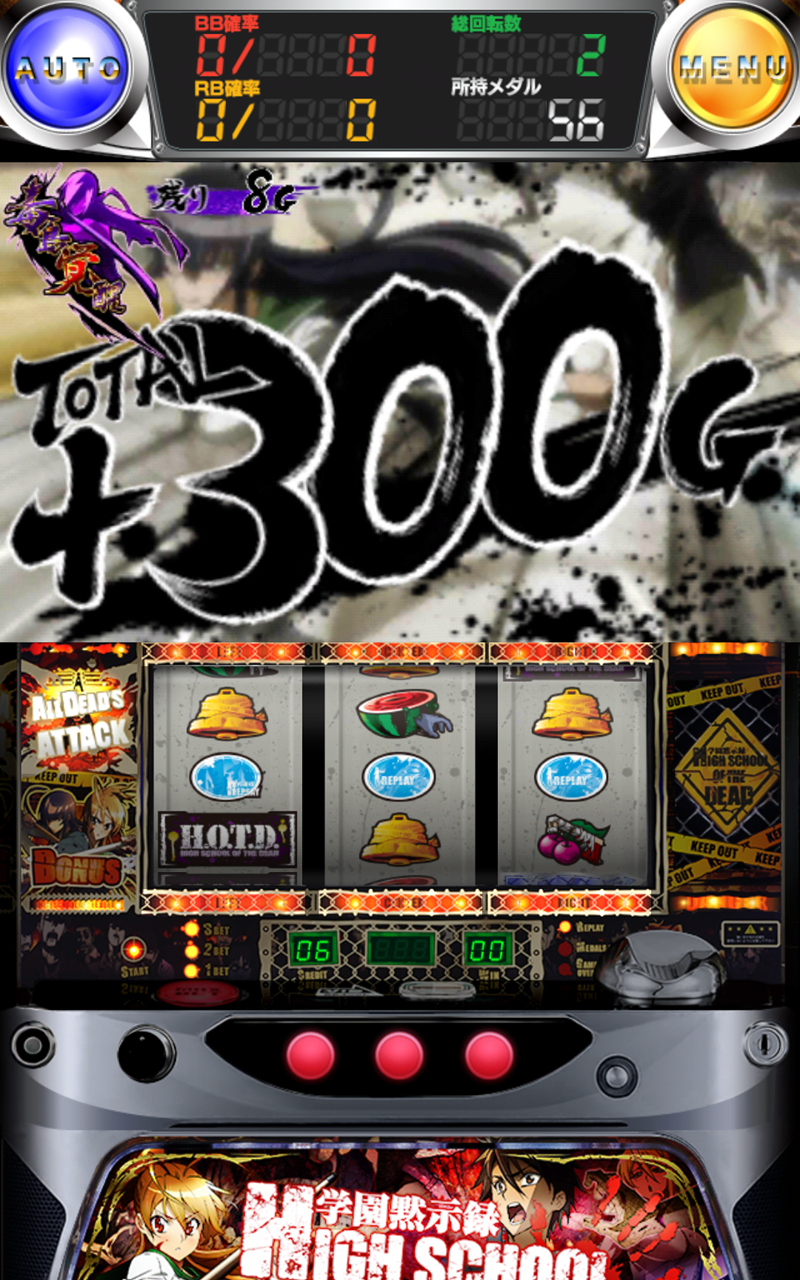 激Jパチスロ HIGHSCHOOL OF THE DEAD-Amazonアプリストアのアプリ