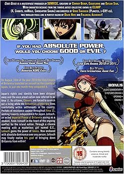 Amazon.co.jp: コードギアス 反逆のルルーシュ 1期 コンプリート DVD