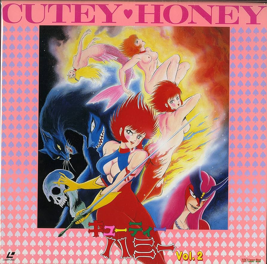 Amazon.co.jp: キューティーハニー Vol.2 [Laser Disc] : 増山江威子