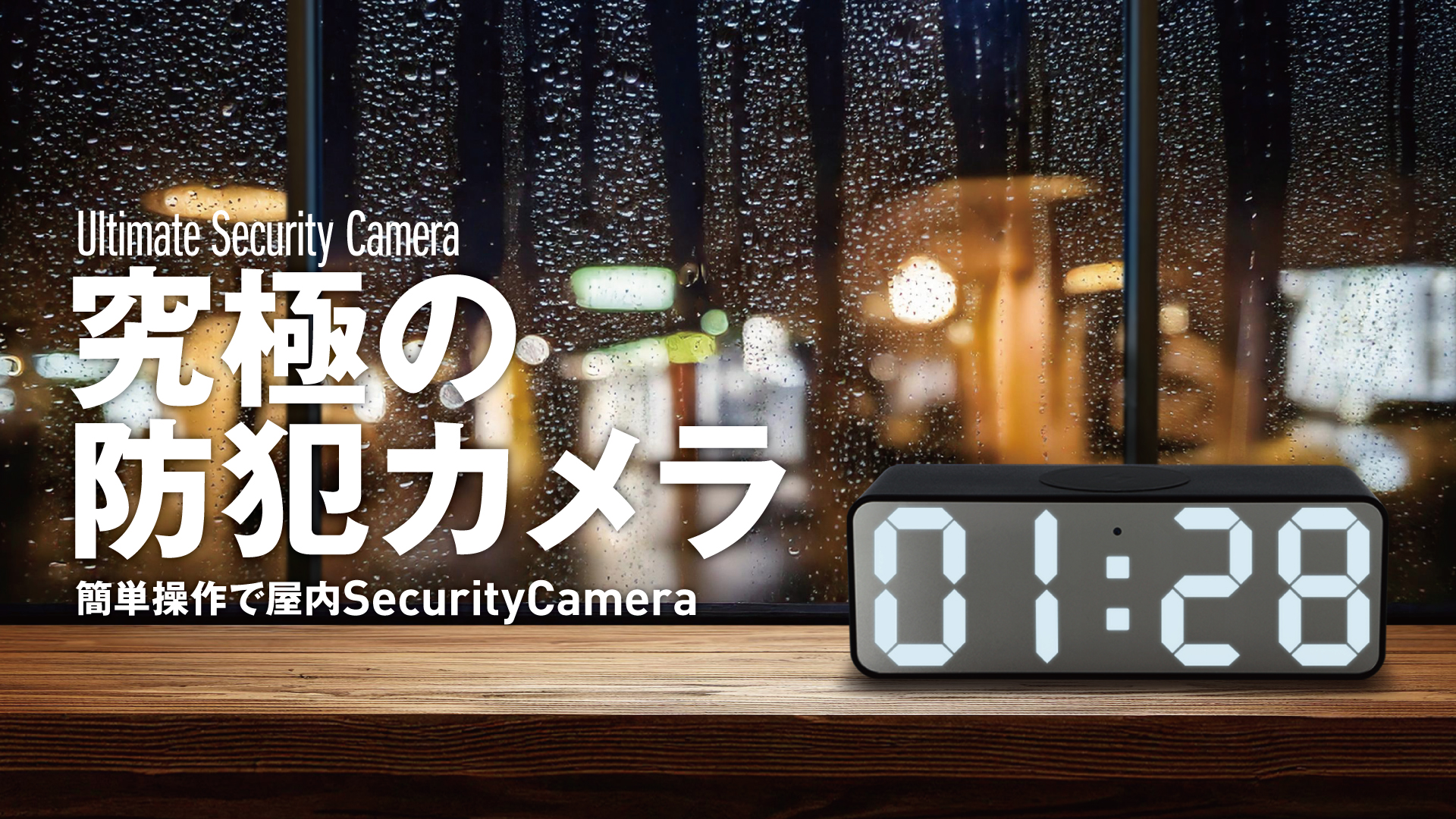 Amazon.co.jp: M@Q 小型カメラ 置時計型カメラ スパイカメラ 隠し