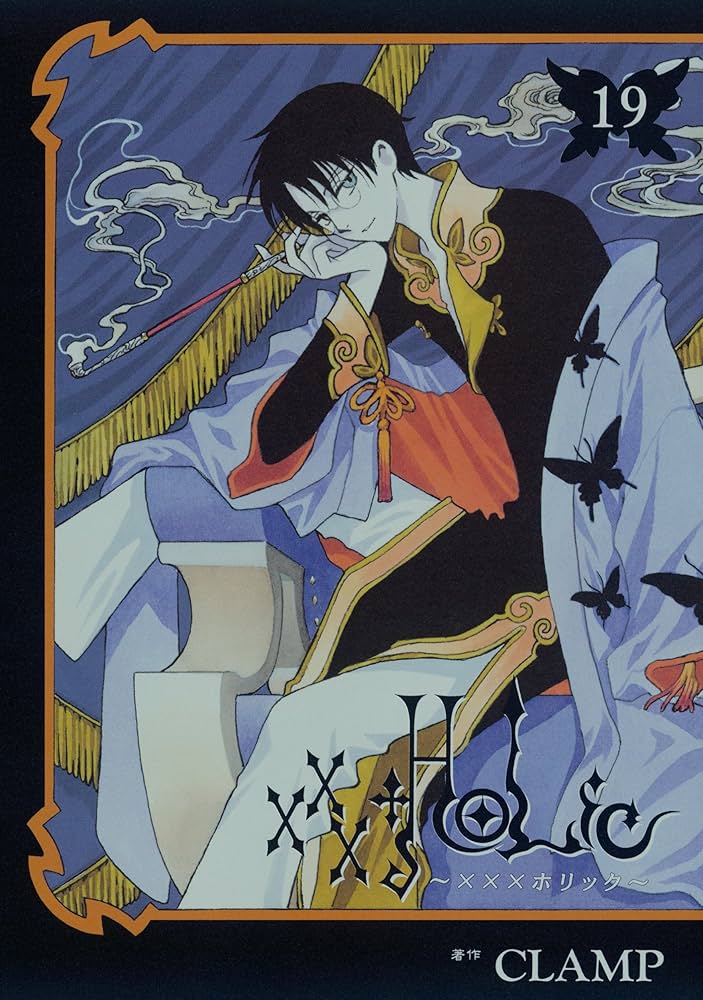 HOLiC（19） (ヤングマガジンコミックス) | CLAMP | 青年