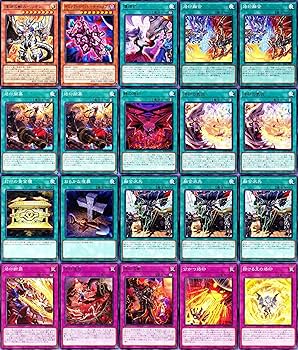 Amazon.co.jp: 烙印デッキ デスピアデッキ 深淵の獣デッキ 赫聖の妖