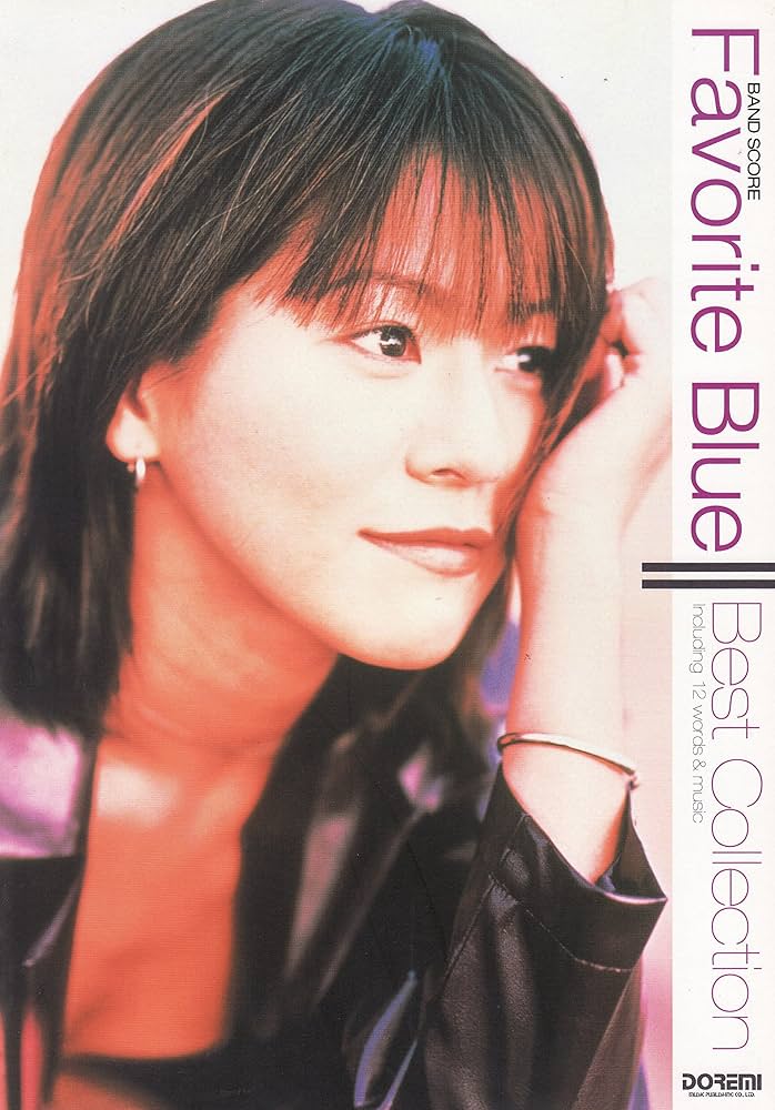 BS フェイバリットブルーベスト |本 | 通販 | Amazon